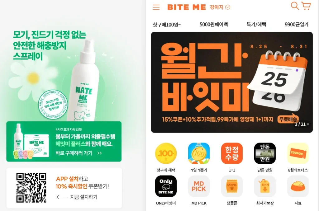 바잇미