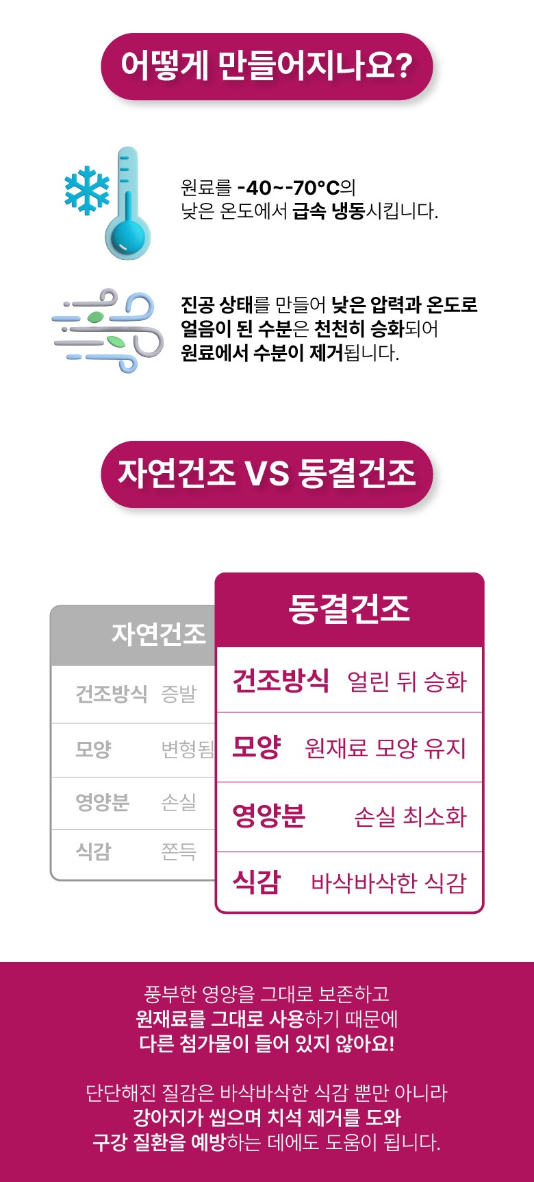 리앤폴 비트 황태 상세 페이지 11