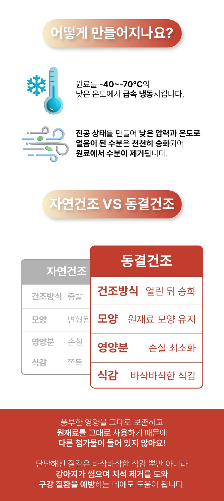 리앤폴 사과 황태 상세 페이지 11