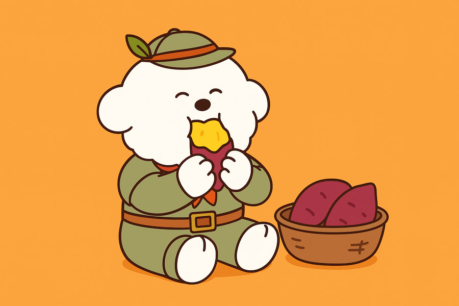 강아지 고구마 먹어도 되나요? 강아지 고구마 먹어도 되나요?