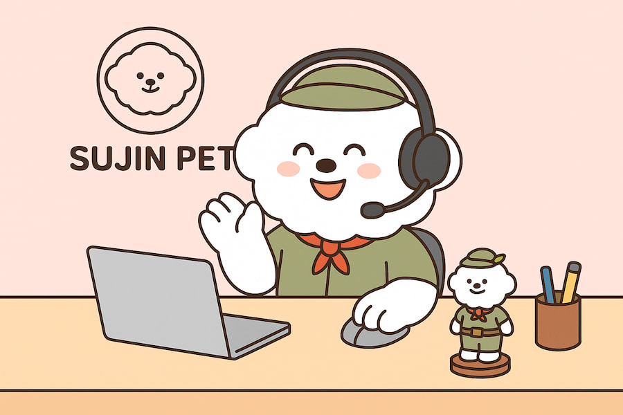 수진펫 수진펫